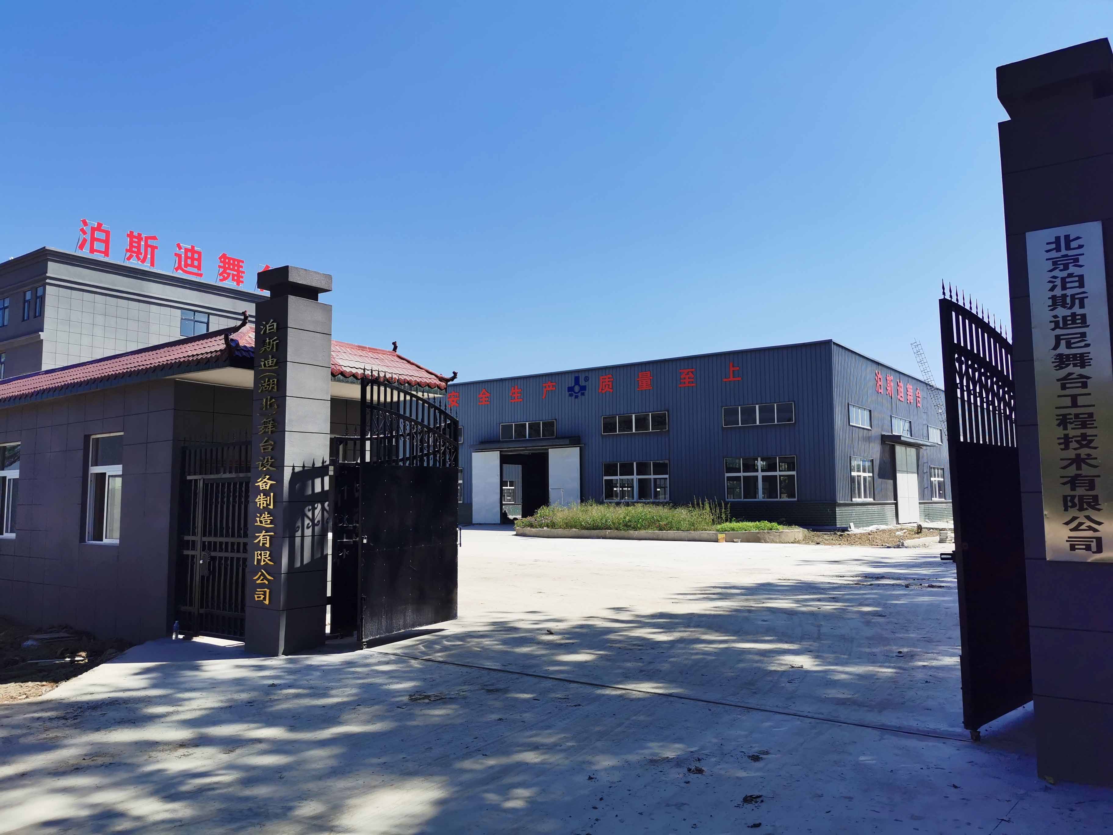 湖北工廠(chǎng)建設(shè)完成！ 