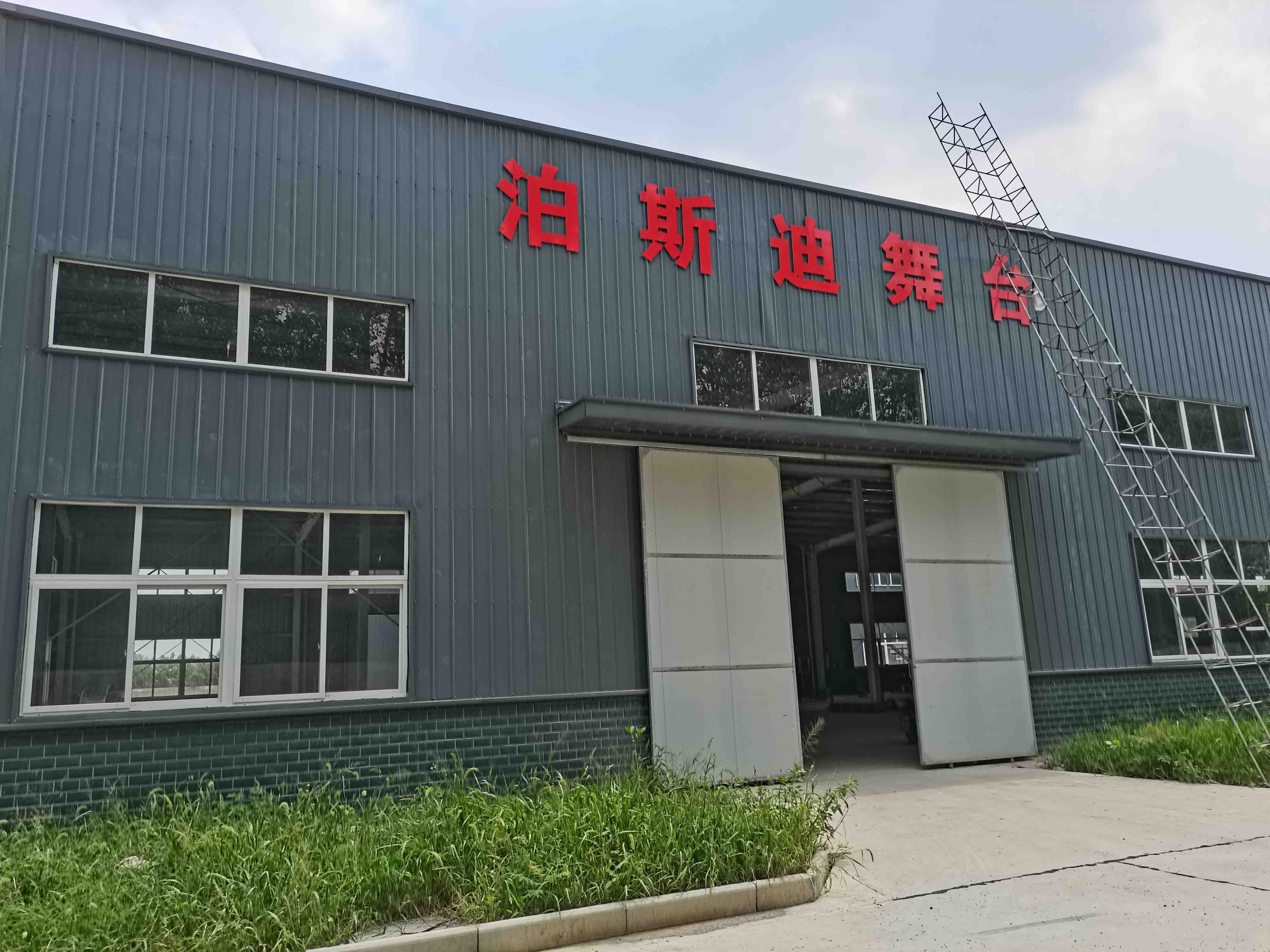 湖北工廠(chǎng)建設(shè)完成！ 