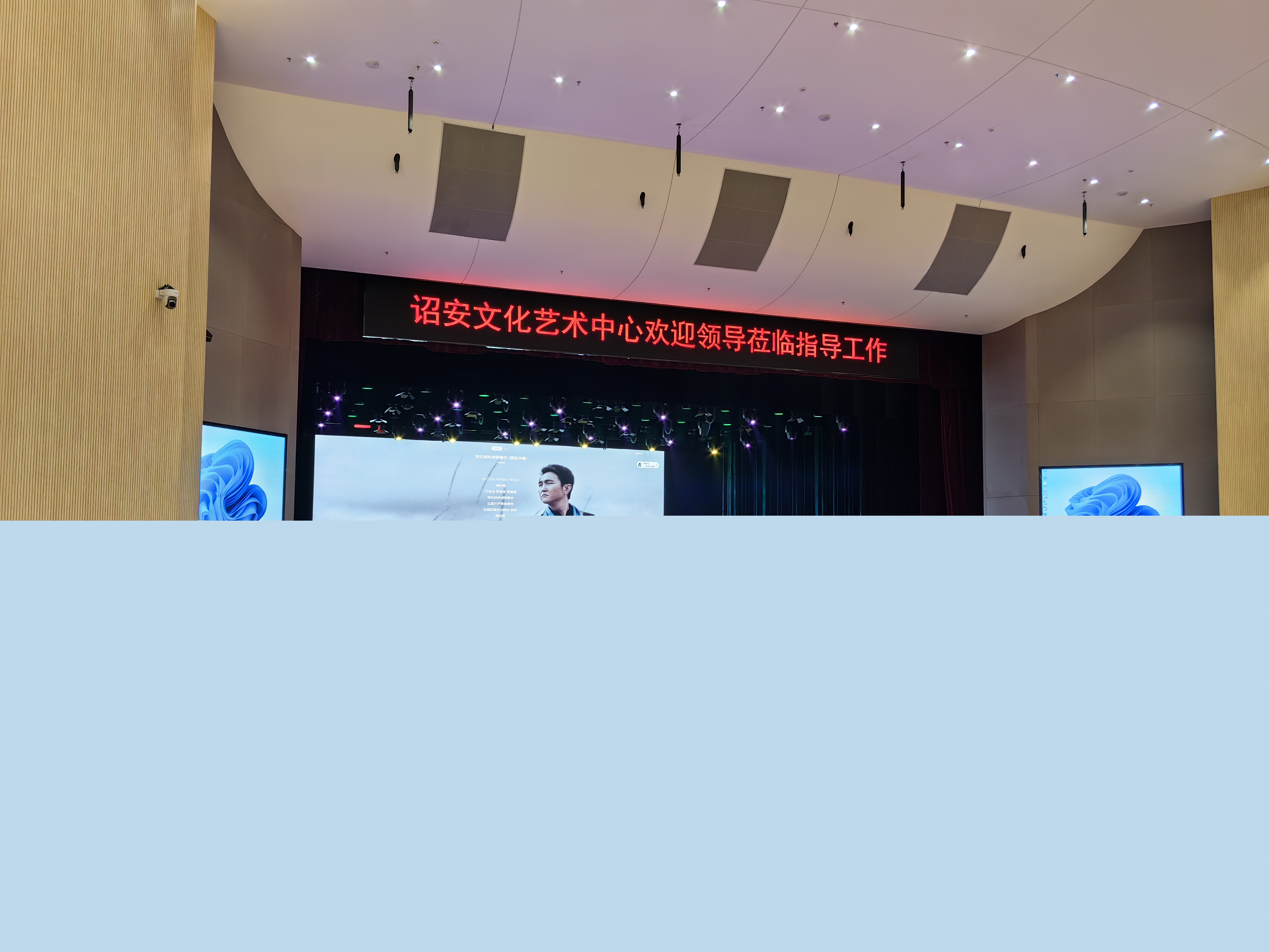 福建詔安文化藝術(shù)中心大劇院